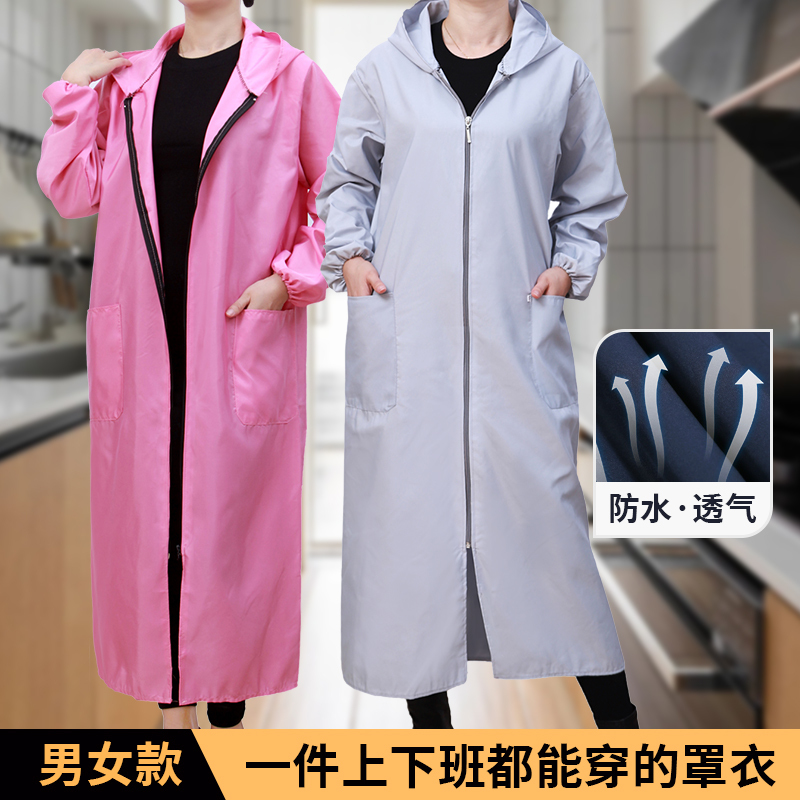 115cm Extended Length to Cover the Calves, Unisex Smock Workwear with Zipper, Long Sleeves, Waterproof and Oil-Proof, Adult Household Coat 115cm Extended Length to Cover the Calves, Unisex Smock Workwear with Zipper, Long Sleeves, Waterproof and Oil-Proof, Adult Household Coat