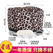 The store manager recommends hair mask evaporation cap electric heating cap heating cap hair oil care hair dye steam hair care cap perm