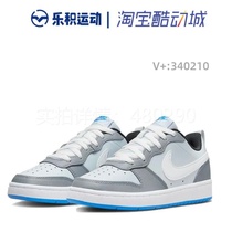 ()Xingyan NIKE COURT BROUGH LOW 2 gray white blue low-top casual sneakers BQ5448