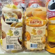 Xiaotang loves Thai-flavored low-inflated candy Internet celebrity snacks student casual snacks with strong fruity flavor