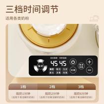 Fully automatic milk shaker warm milk two-in-one thermostatic hot water kettle baby all-in-one electric milk powder mixing
