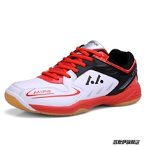 Professional fencing shoes competition fencing training shoes childrens fencing sports shoes wear-resistant non-slip small size student fencing shoes