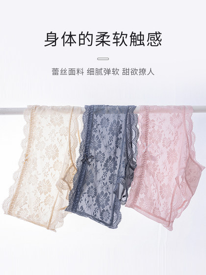 猫人蕾丝内裤女2025新款7A仰菌全棉裆包臀不磨腿透气性感三角裤头