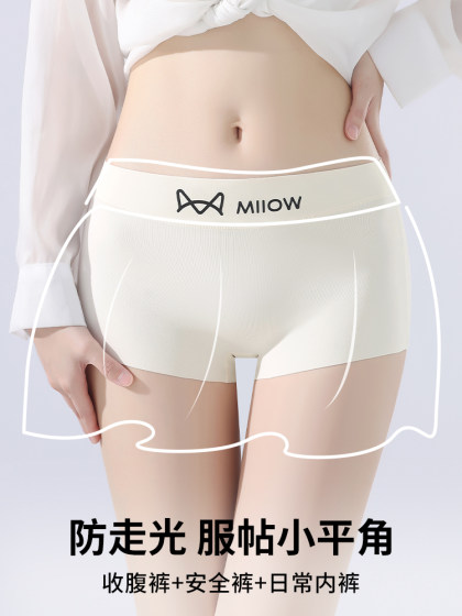 猫人冰丝平角内裤女无痕2025新款10A抑菌纯棉裆透气防走光安全裤