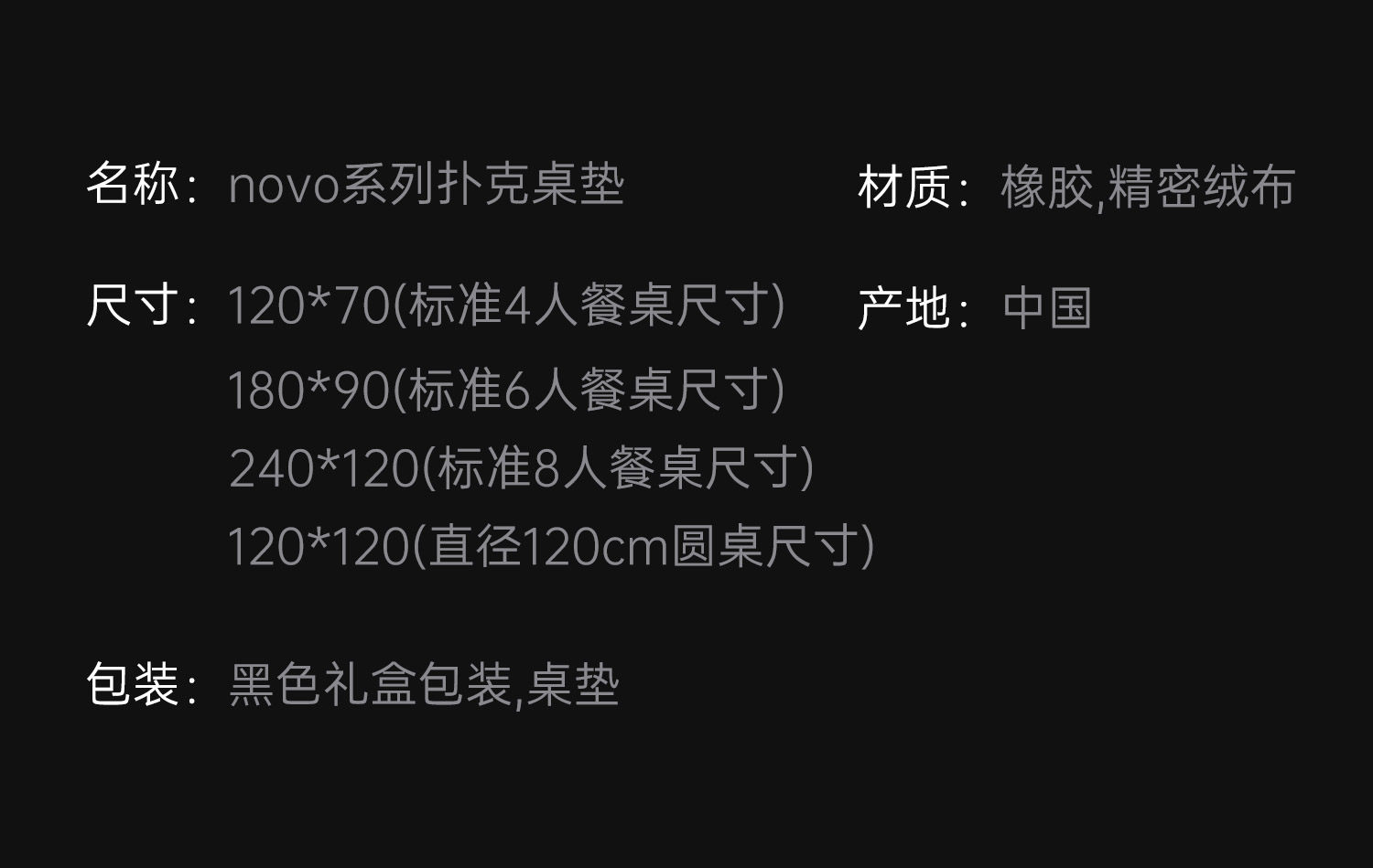 Фишки 高端加厚2.4米德州扑克桌布垫专用橡胶锁边桌垫德扑台布定制垫子