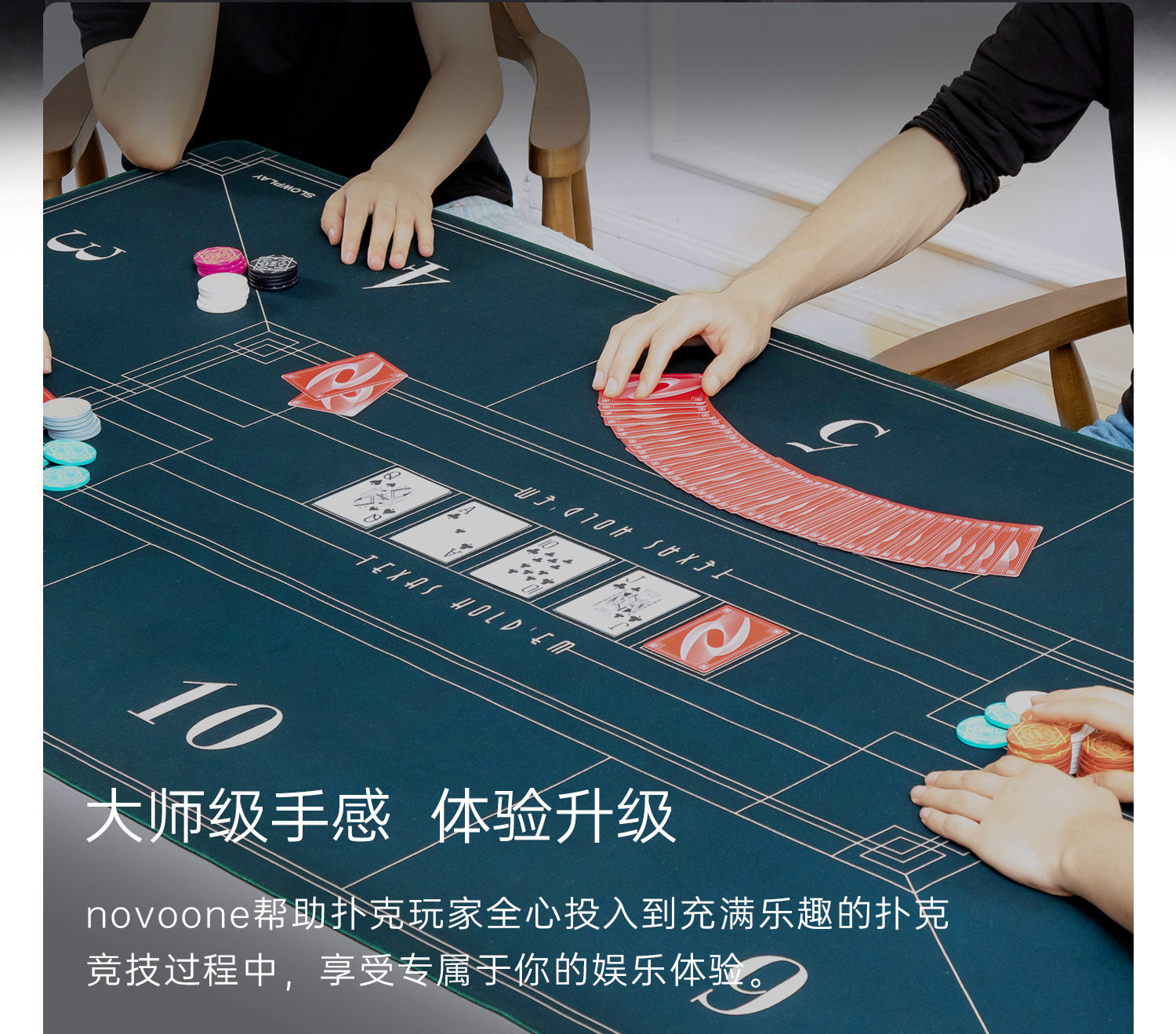 Фишки 高端加厚2.4米德州扑克桌布垫专用橡胶锁边桌垫德扑台布定制垫子