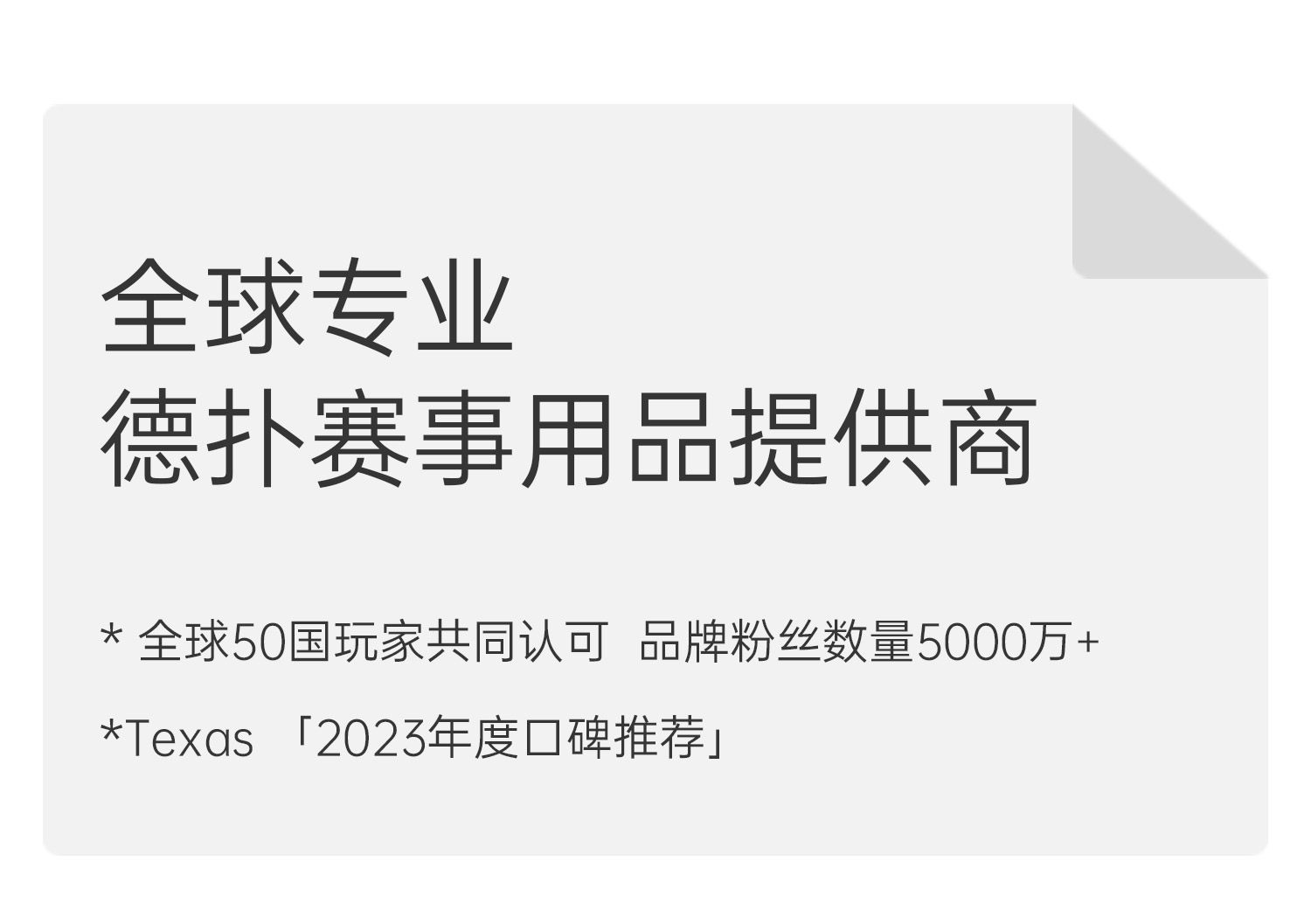 Фишки 高端加厚2.4米德州扑克桌布垫专用橡胶锁边桌垫德扑台布定制垫子