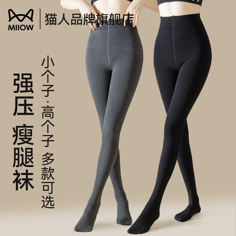 Cat People Thermal Leggings for Women, Winter Fleece-Lined, Warm Compression Slimming Tights, Spring and Autumn Thin Style, Slimming Plus-Size Pantyhose