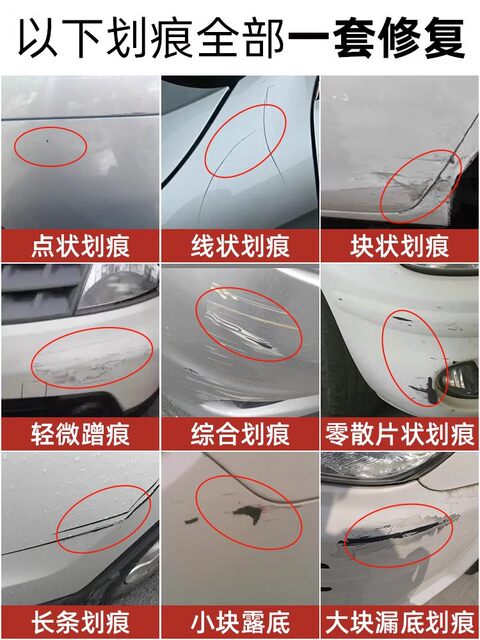 Citroen C5 touch-up pen Elysee c3xr pearlescent white Versailles C4L Sega carbon crystal black Tianyi car paint