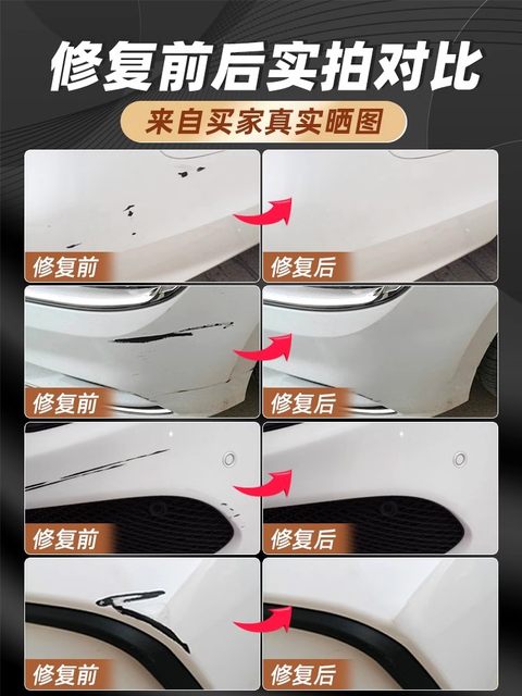 Citroen C5 touch-up pen Elysee c3xr pearlescent white Versailles C4L Sega carbon crystal black Tianyi car paint