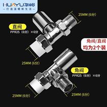 Huayu small back basket radiator temperature control valve ppr angle valve straight valve pert floor heating aluminum plastic pipe card sleeve buckle