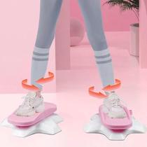 Split turntable silent household equipment thin double machine twist dance twist waist turn artifact six-legged step fitness
