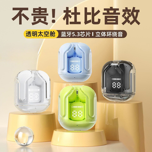【2025新款】运动蓝牙耳机