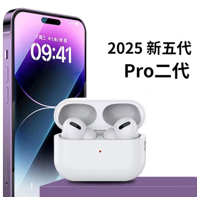 【2025新款】适用于苹果蓝牙耳机无线蓝牙安卓小米通用耳机旗舰顶配升级