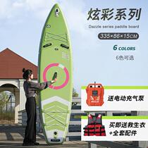 New SUP inflatable paddle board stand-up sea water rafting beginner surfboard paddle board paddle board manufacturer
