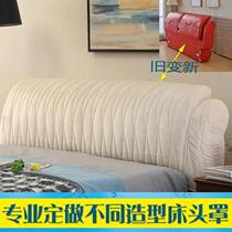 Bedside cover 2024 new universal universal all-inclusive curved special-shaped concave-convex high-end and high-end protective cover