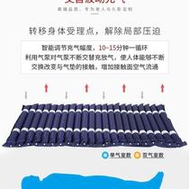 Anti-decubitus air mattress single fluctuating inflatable mattress bed anti-pressure bedridden elderly paralyzed patient home care