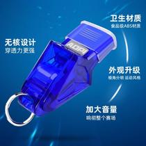 Olympic whistle referee special outdoor training high-pitched life-saving whistle basketball sports teacher professional dolphin whistle
