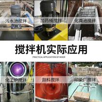 New liquid dosing mixer vertical reducer industrial chemical sewage detergent dosing barrel mixing manufacturer