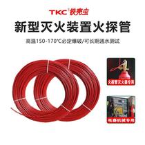 Carbon dioxide heptafluoropropane special automatic fire extinguishing system device with fire detection 6*4mm fire detection tube