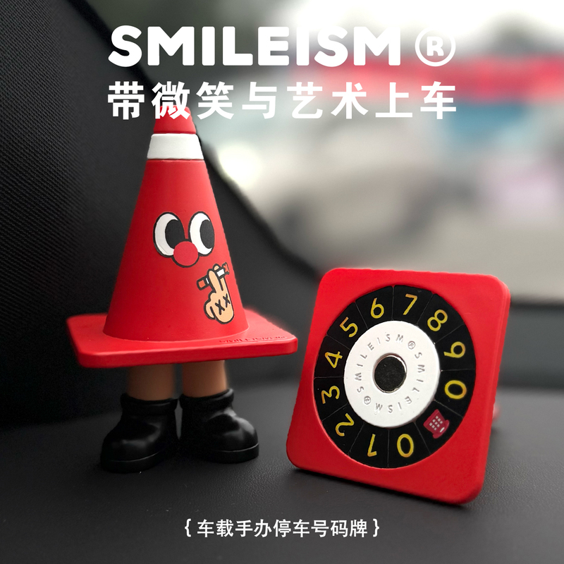 Temporary Parking Number Plate 2026 New Model Creative High-End Style Women's Car Phone Number Sign Decoration Accessory