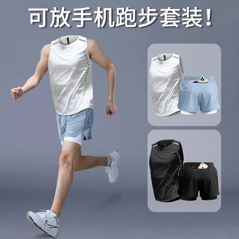 Japanese Men's Summer Track and Field Training Shorts Fitness Clothing Equipment Ice Silk Quick-Drying Vest Marathon Running Sportswear