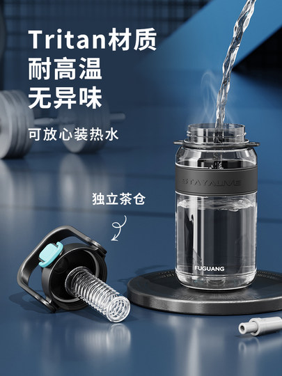 Спортивная фляга Fuguang 2025 новой модели, сверхбольшой емкости, из тритана, для фитнеса, активного отдыха, специальная для военной подготовки, большая, в виде ведра/кружки