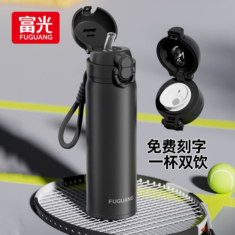 Новая детская вакуумная колба Fuguang 2026, специальная портативная чашка для воды для учеников, чтобы ходить в школу, мужская чашка из нержавеющей стали 316L, женская