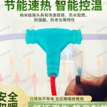 Electric geothermal heating graphene heating cable intelligent heating household breeding high temperature resistant floor heating cable complete equipment