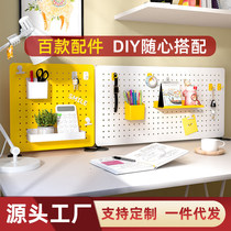 桌面洞洞板置物架免打孔立式工位书桌收纳架神器配件办公桌上书架
