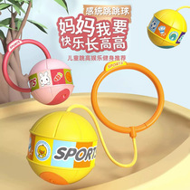Luminous jumping ball childrens sports bouncing kick ball set foot swing hoop foot hula hoop single leg swing ball balance
