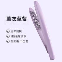 Hair corn perm splint head lift curling iron arc tooth corn clip electric splint head fluffy device