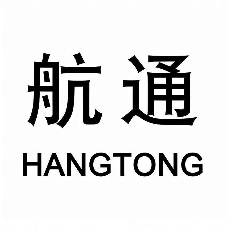 航通厨房电器品牌店
