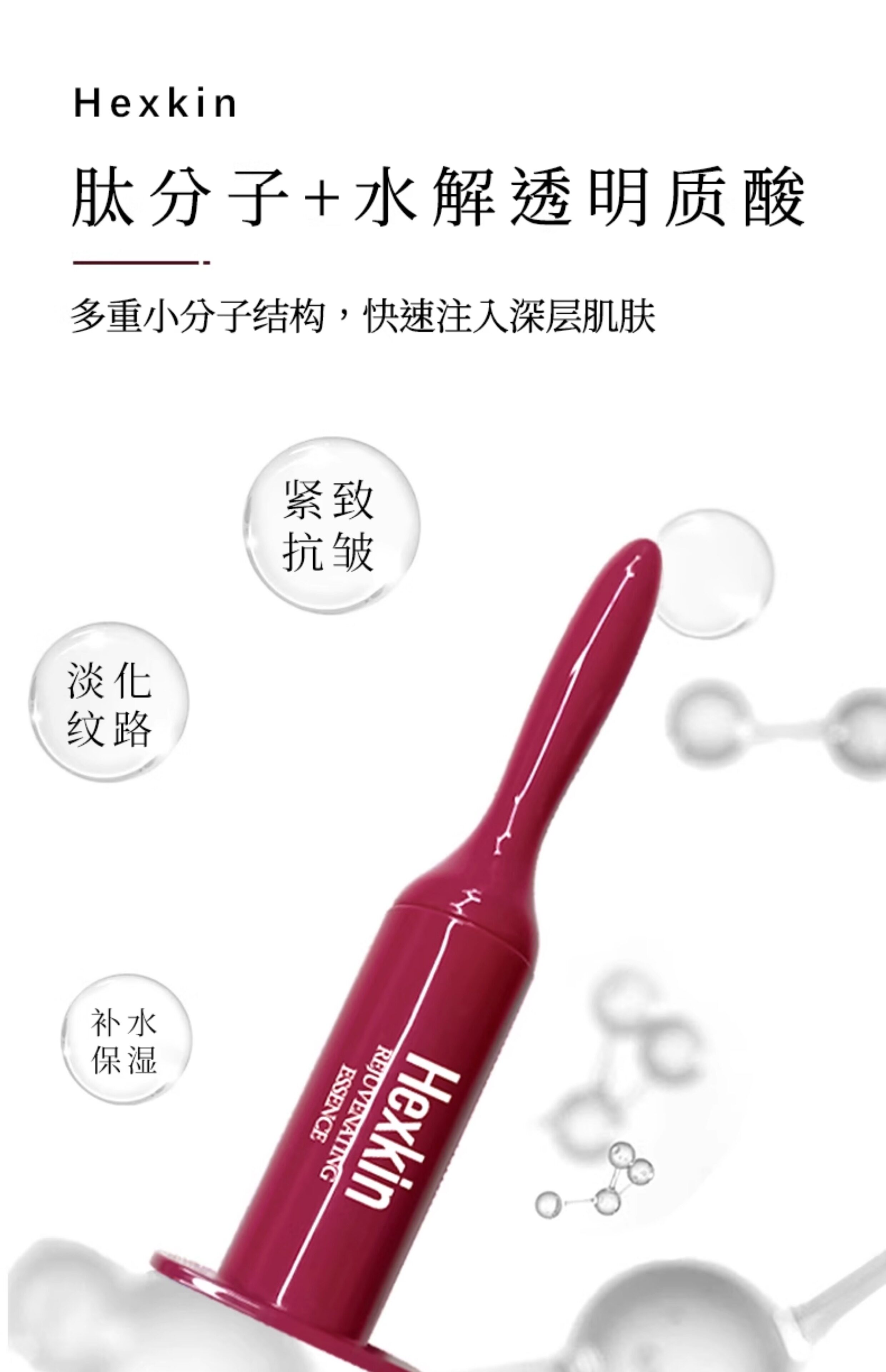 Renewing Essence 2pack