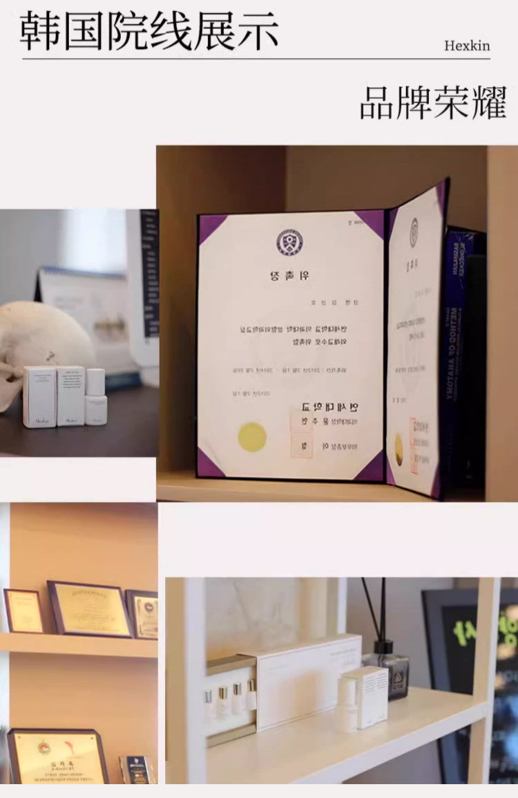 【韩国直邮】 韩国 赫诗琴 山茶花精华眼油15ml 植物黄金油 淡化眼纹黑眼圈 提拉紧致