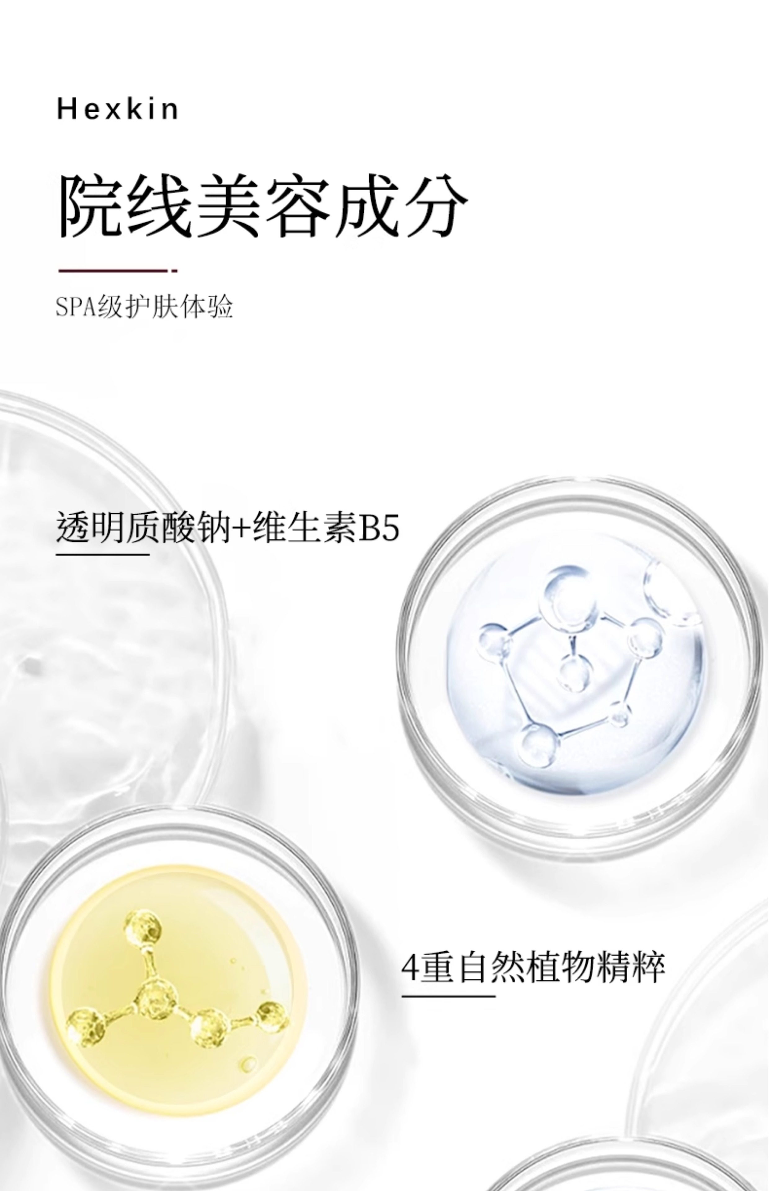 Renewing Essence 2pack