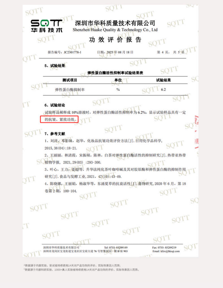 【韩国直邮】 韩国 赫诗琴 山茶花精华眼油15ml 植物黄金油 淡化眼纹黑眼圈 提拉紧致