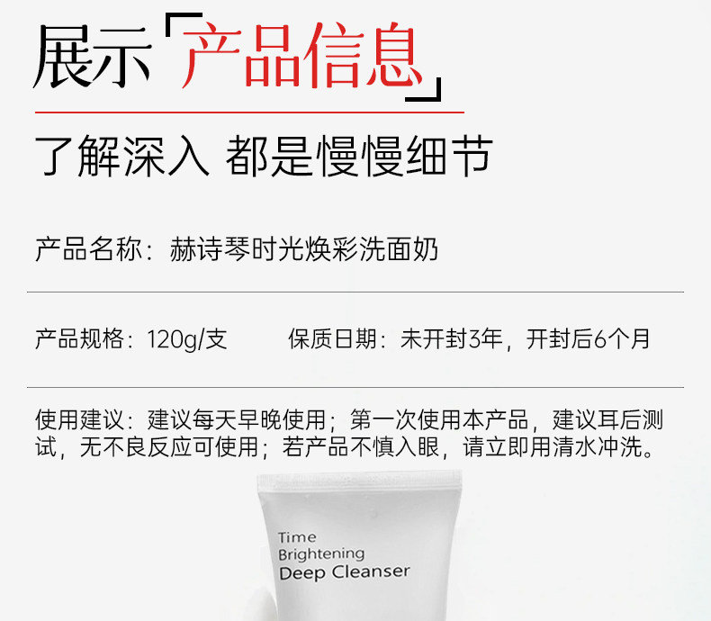 【香港直郵】 韓國 赫詩琴 氨基酸潔面乳120ml 洗卸養三合一 油敏肌本命潔面