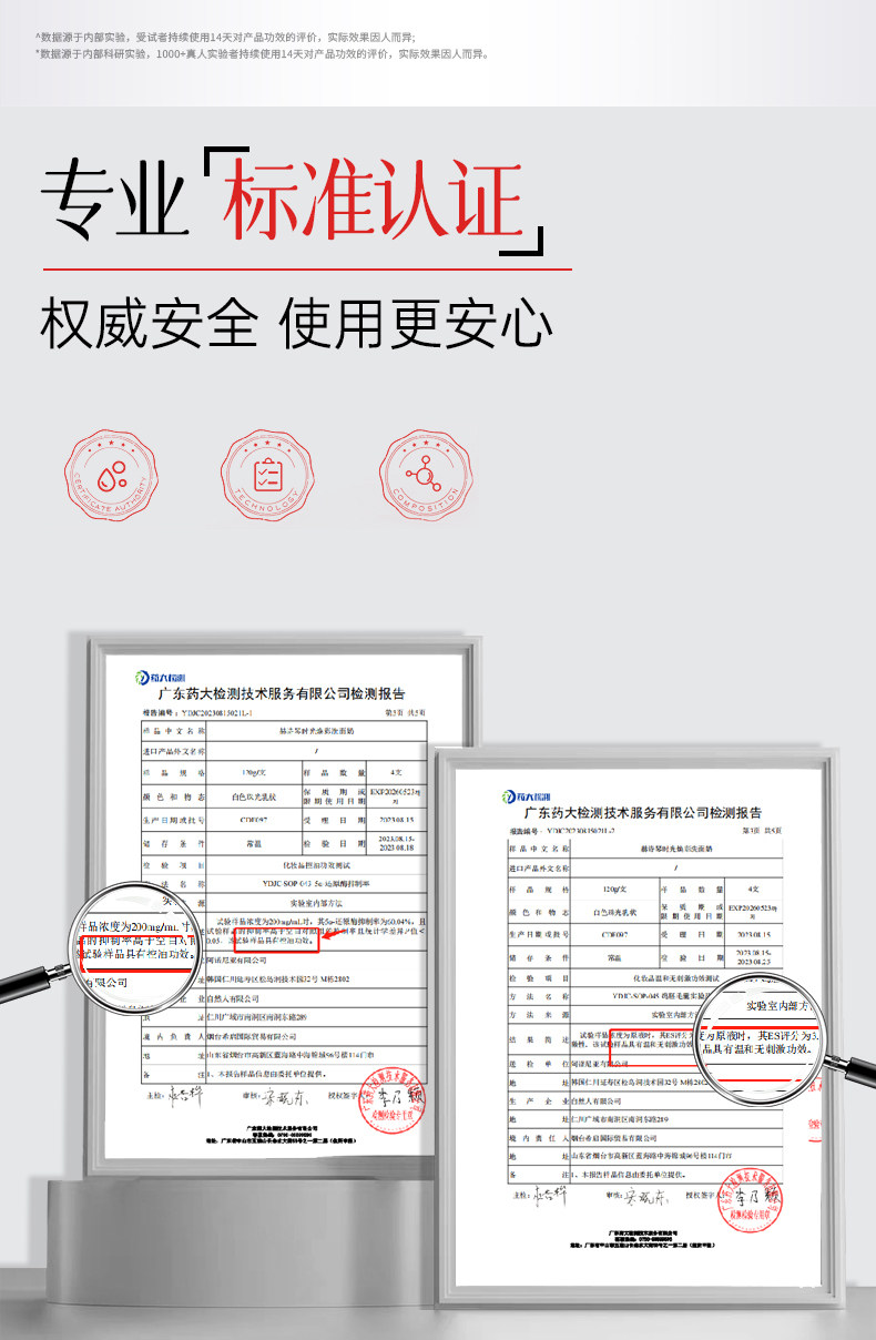 【香港直郵】 韓國 赫詩琴 氨基酸潔面乳120ml 洗卸養三合一 油敏肌本命潔面