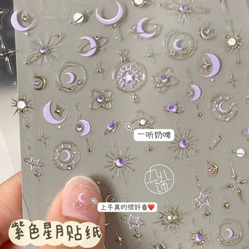 Trendy Star and Moon Gold and Silver Nail Stickers, Starburst, Crescent Moon, Totem, Gold Foil, Adhesive-Backed Star Nails