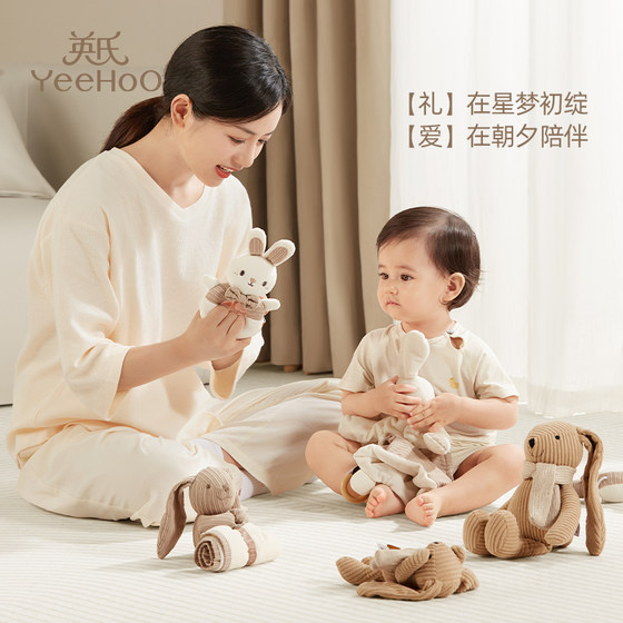 英氏床铃布艺婴儿床头挂件摇铃玩具宝宝新生儿礼盒生日礼物满月礼