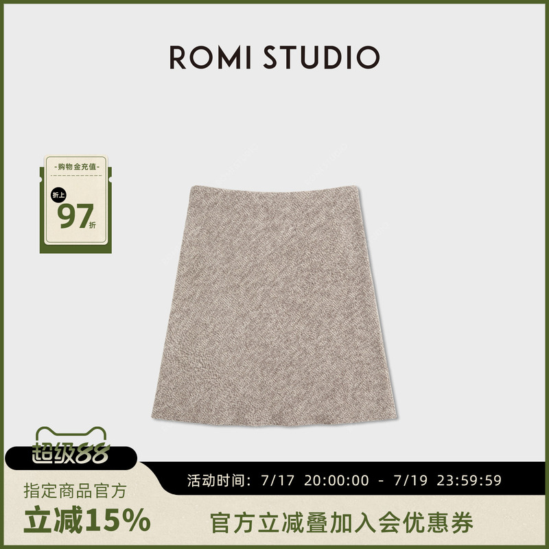 Romi Studio Simple Old Money Lamb Wool + Mercerized Wool Knitted A-Line Skirt Rwcwxg6895