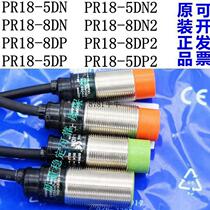 Original Autonics proximity switch sensor PR18-8DN PR30-10DN 15DN one false penalty will be ten