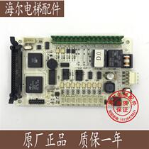 Attenborough elevator GOW-01 car control board circuit board ready for sale