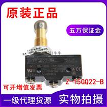 Original Z-15GQ22-B plunger roller travel micro limit switch