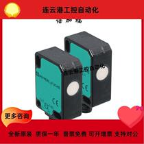 (233248)UBE800-F77-SE2-V31 (P F) Through-beam ultrasonic sensor