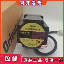 Oriental Motor Motor ASM66AA-H100 ASM66AA-P7 2