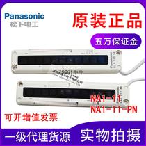 Original NA1-11 (NA1-11P NA1-11D)-PN area grating sensor pitch 10mm