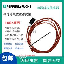 Connect to NJ8 NJ5-18GK-N-150 NJ8-18GK-N-150-15M 10M sensor