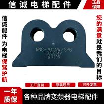 Yongda current transformer NNC-20CAW SP6 Yongda Hitachi elevator accessories original spot sale
